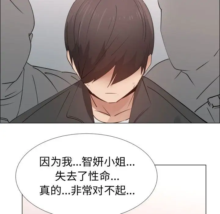 只为满足你第53章