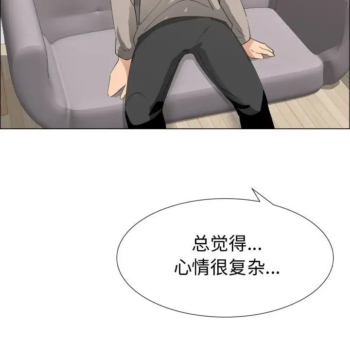 只为满足你第53章