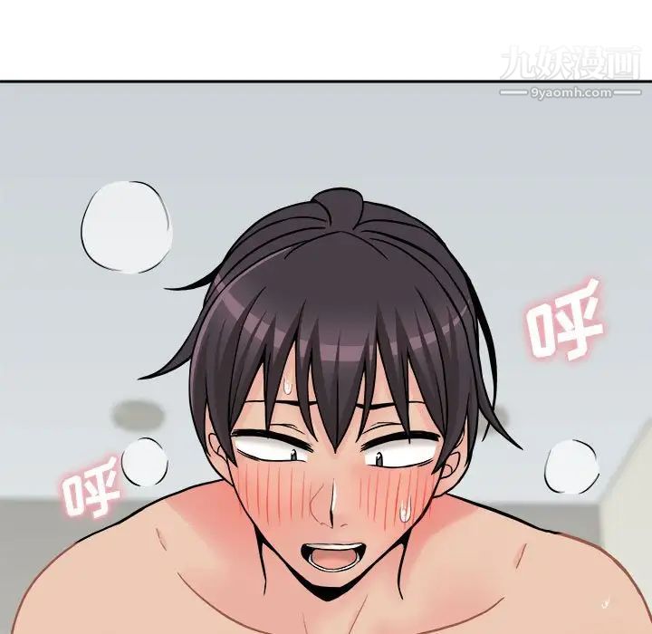 越界的20岁第36话