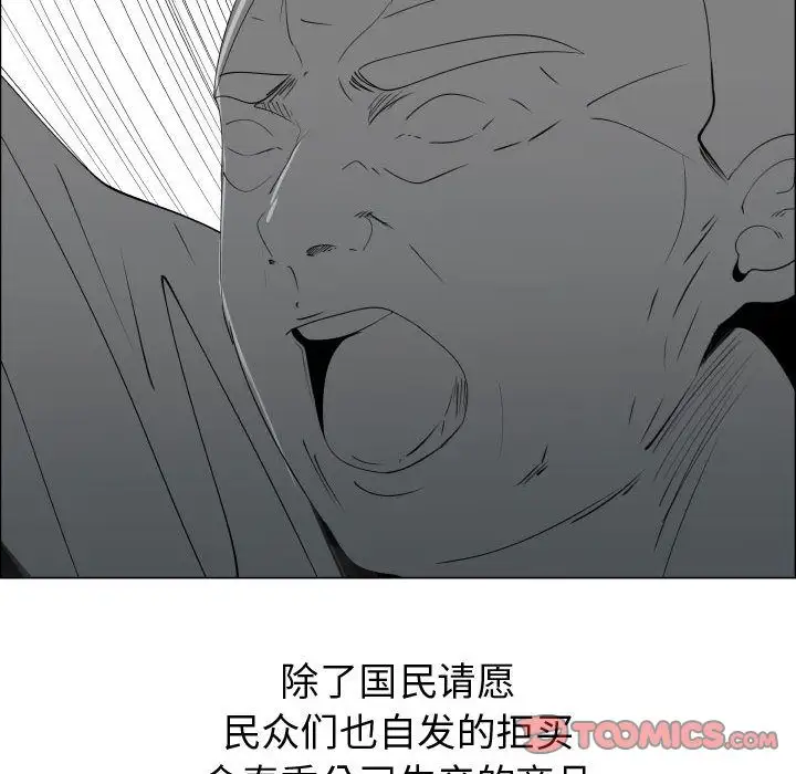 只为满足你第53章