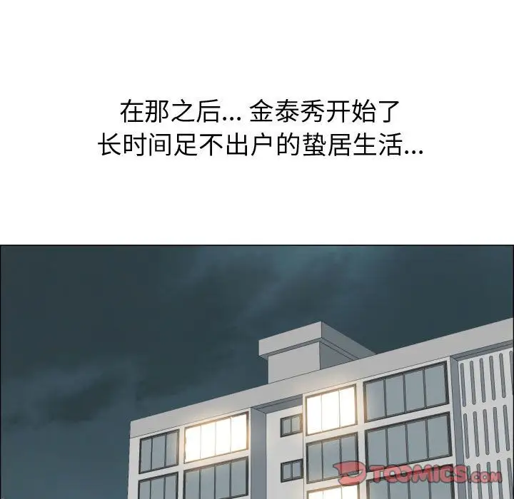 只为满足你第53章