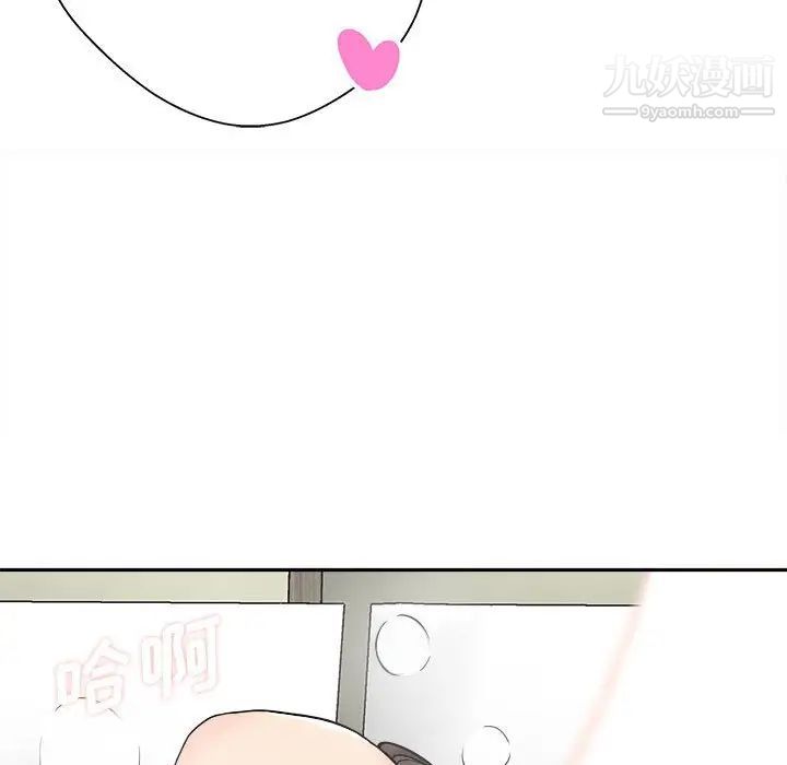 越界的20歲第36話