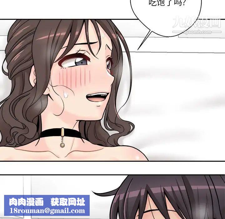 越界的20岁第36话