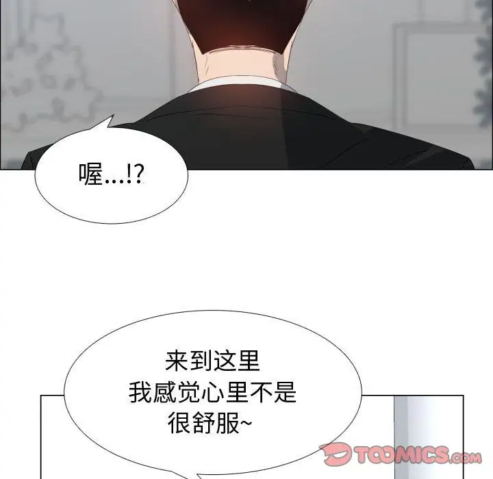 只为满足你第53章