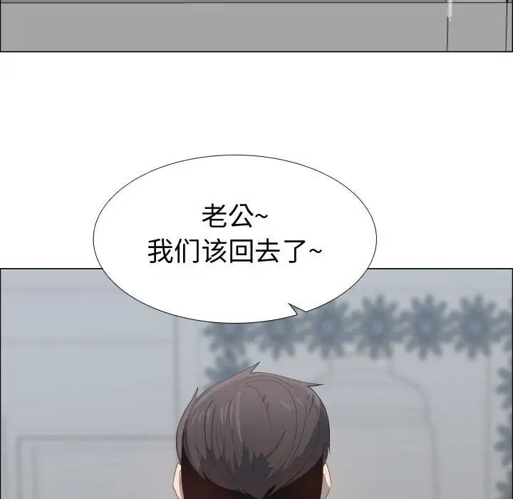 只为满足你第53章