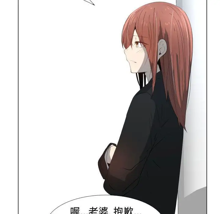 只为满足你第53章