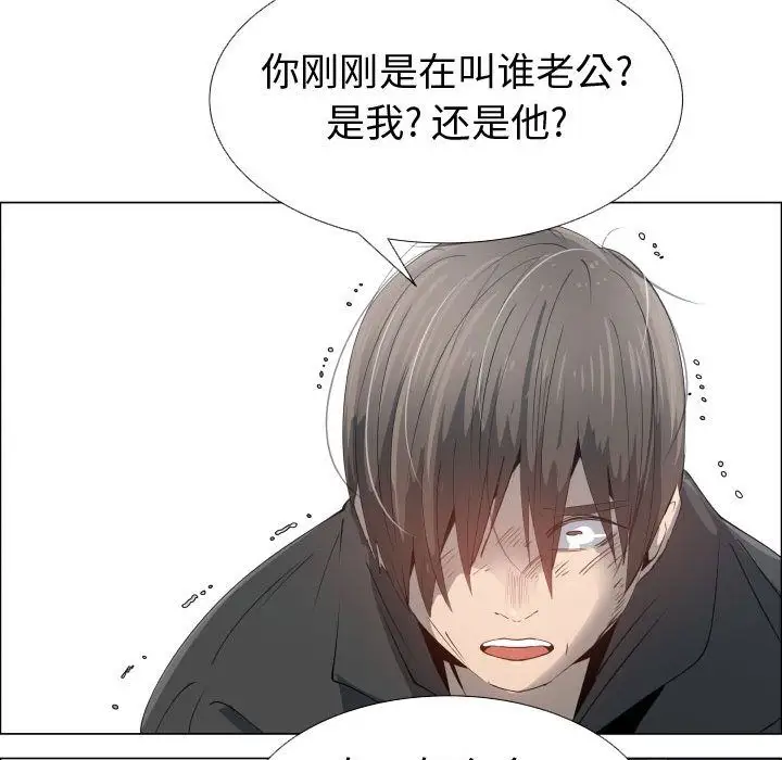 只为满足你第53章