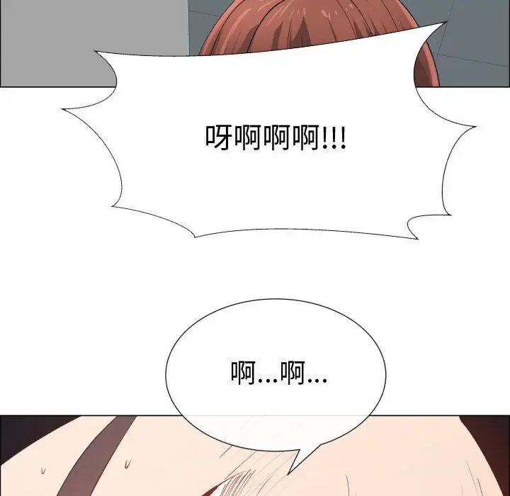 只为满足你第53章