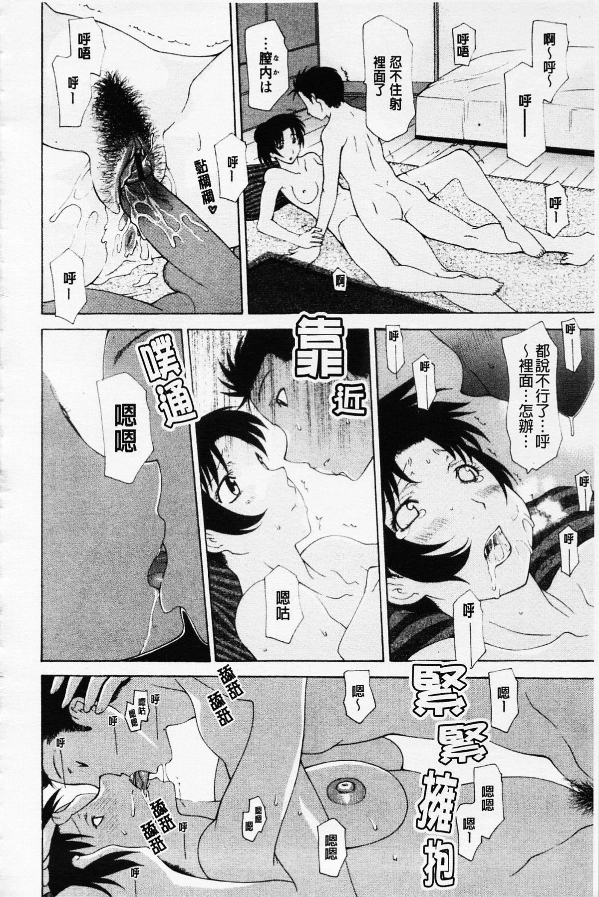 [伊沢慎壱]姉妹いずむ[伊沢慎壱]姉妹いずむ