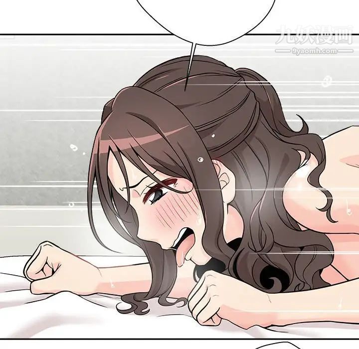 越界的20岁第37话