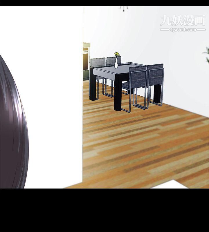 同居捉迷藏第1话-连屋主也不知道的同居人