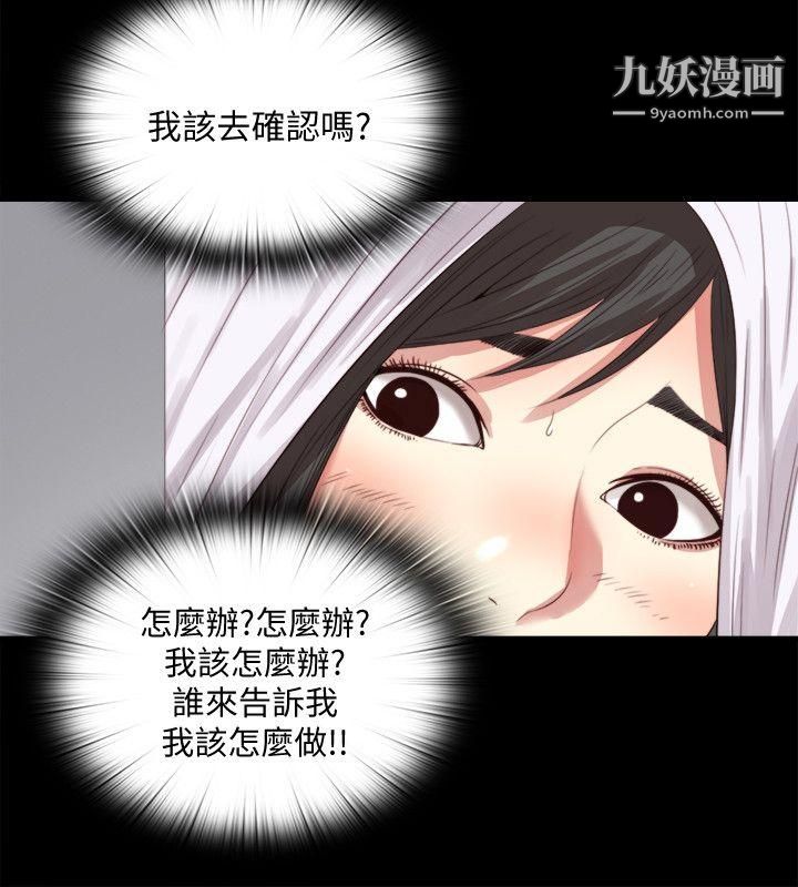 同居捉迷藏第2话-偷窥的快感