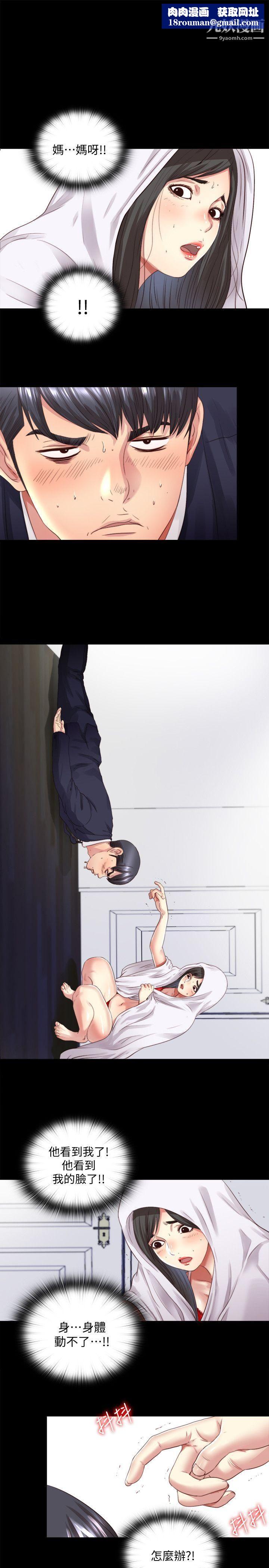 同居捉迷藏第3话-他应该不记得昨晚的事吧…?