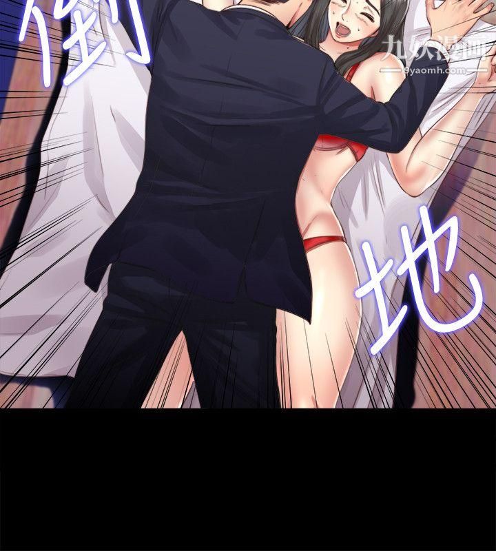 同居捉迷藏第3话-他应该不记得昨晚的事吧…?