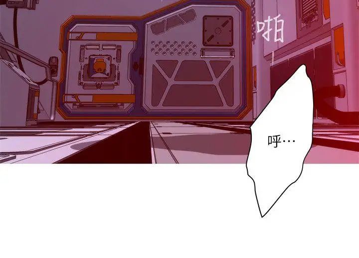 S-Mate第26話-好想鑽進妳的溝裡