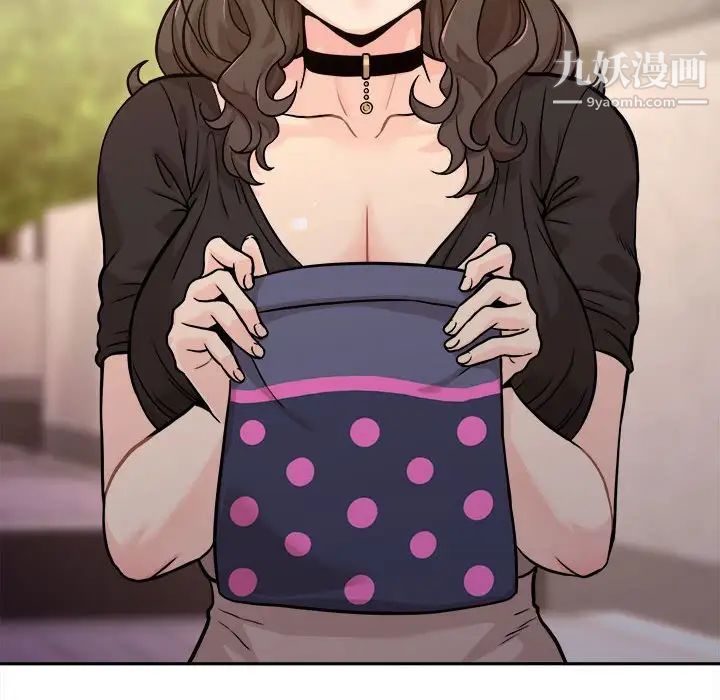 越界的20岁第37话