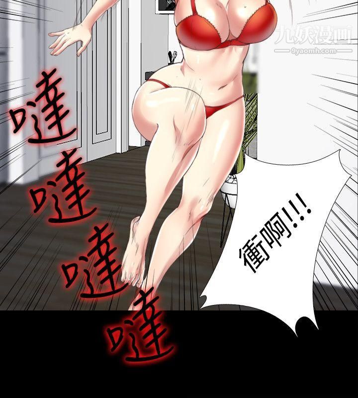 同居捉迷藏第4话-妮佳的危机