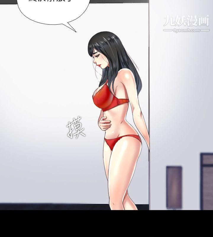 同居捉迷藏第4话-妮佳的危机