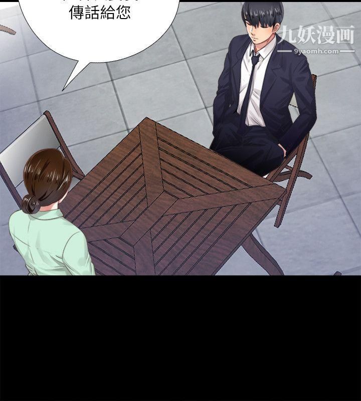 同居捉迷藏第5话-偷偷进来的女人们