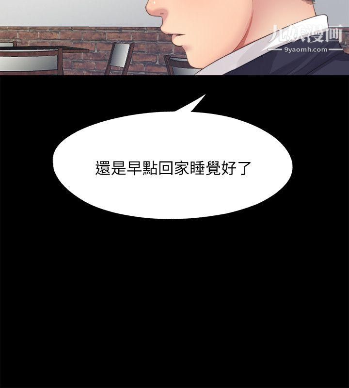 同居捉迷藏第5话-偷偷进来的女人们