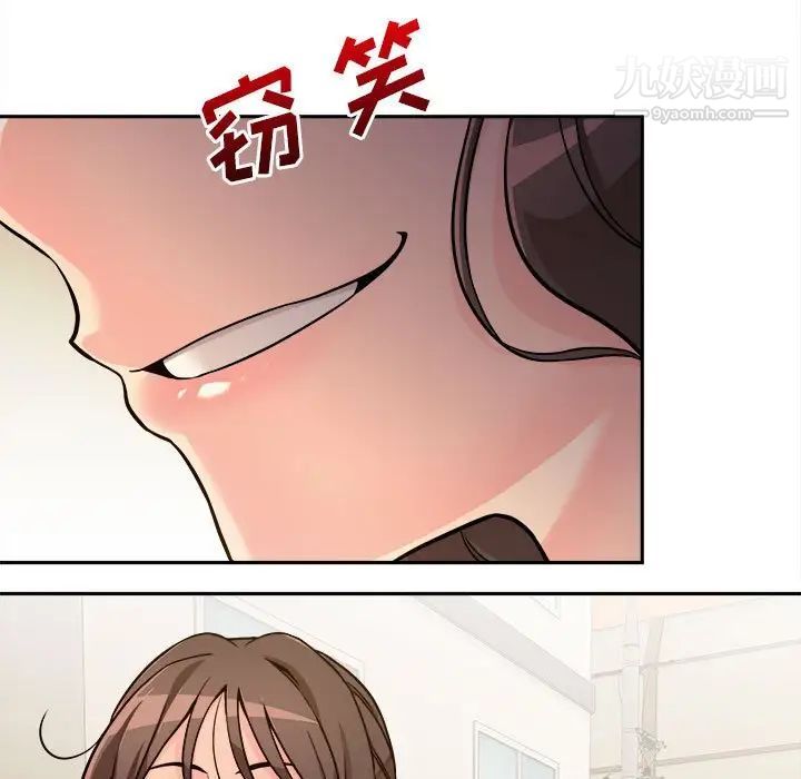 越界的20岁第38话