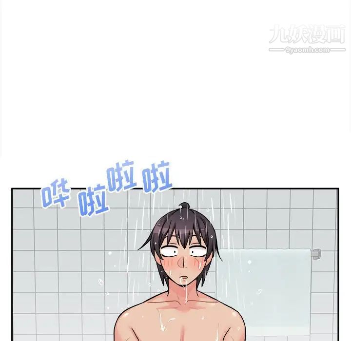 越界的20岁第38话