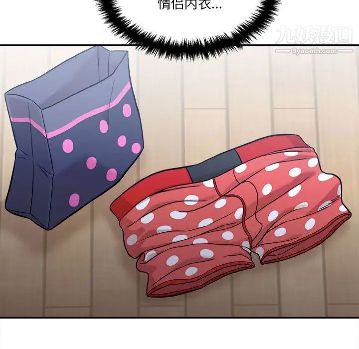 越界的20岁第38话