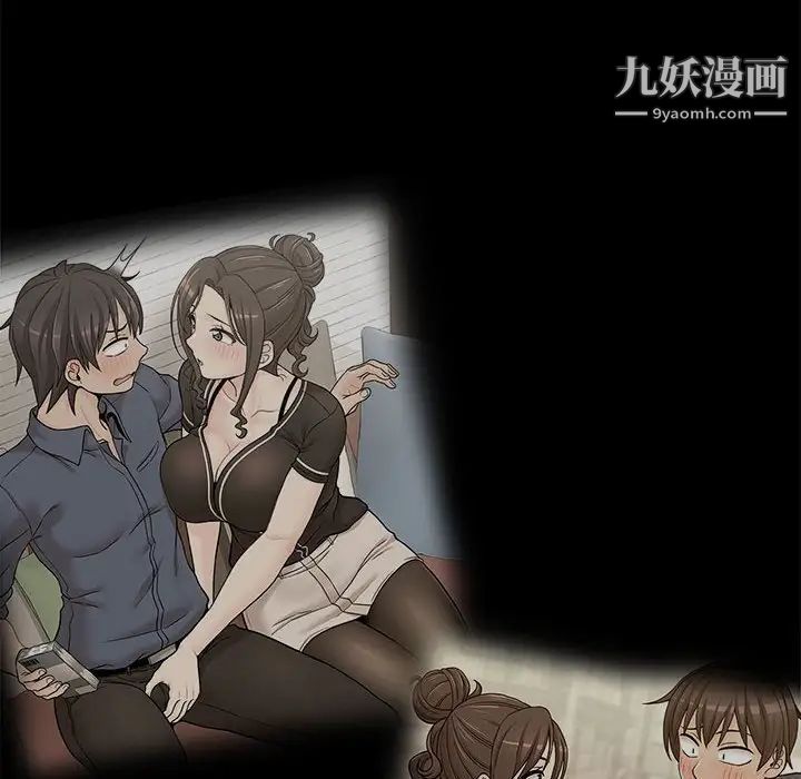 越界的20岁第38话