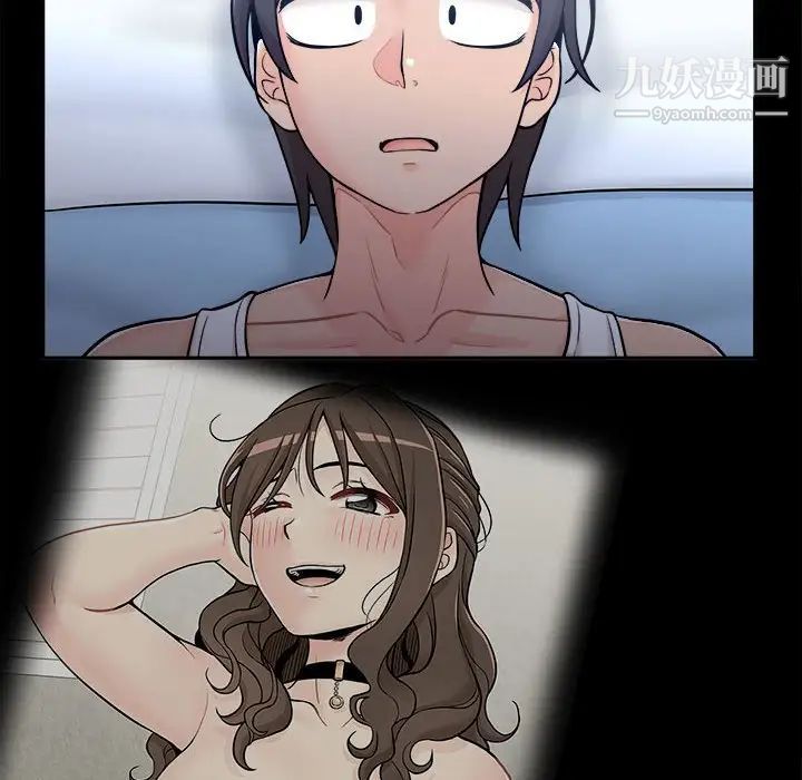 越界的20歲第38話