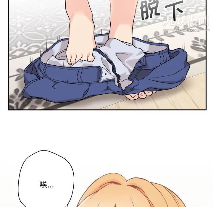 越界的20歲第38話