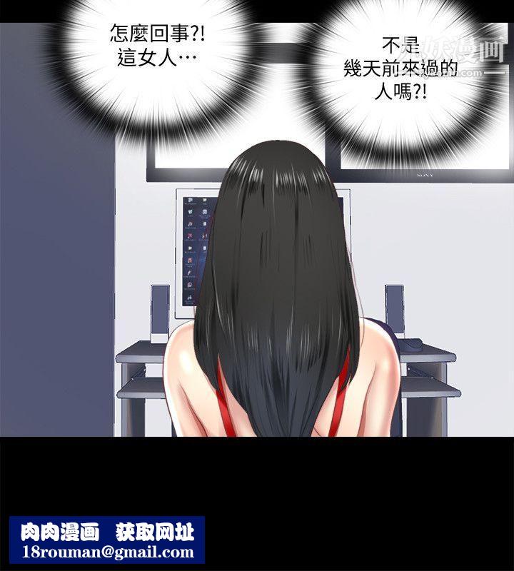 同居捉迷藏第6话-再次找上门的床伴