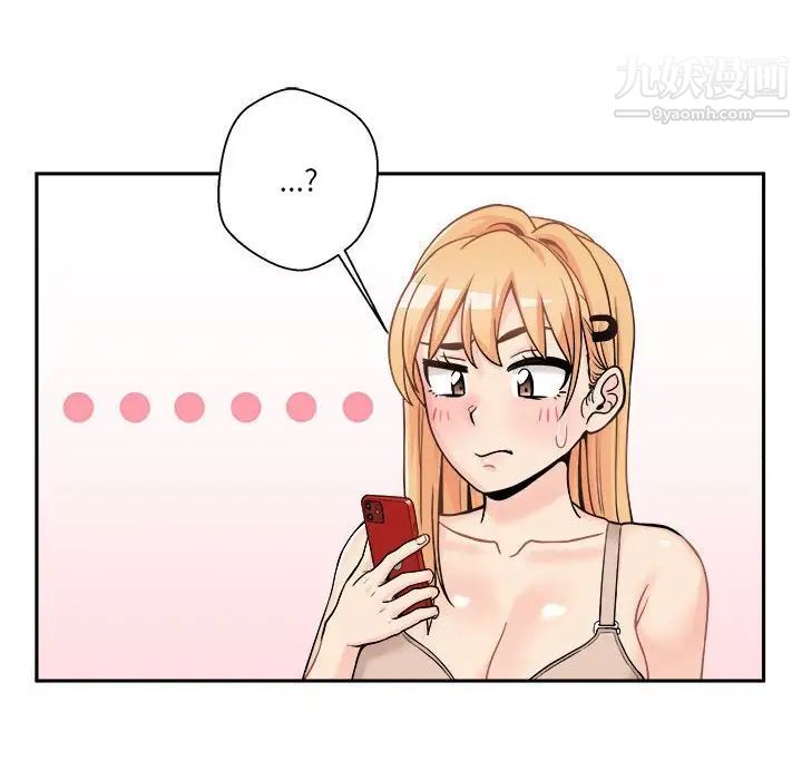 越界的20岁第38话