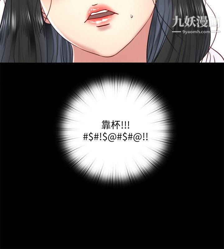 同居捉迷藏第6话-再次找上门的床伴