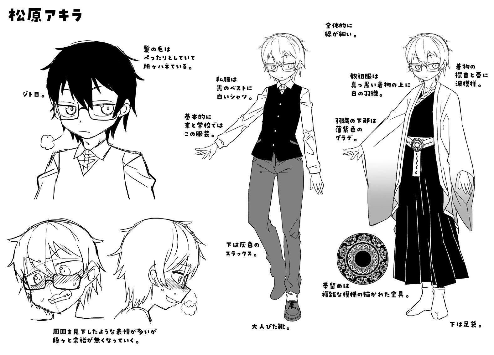 [高津]教祖サマの作り方[DL版][中国翻訳][高津]教祖サマの作り方[DL版][中国翻訳]