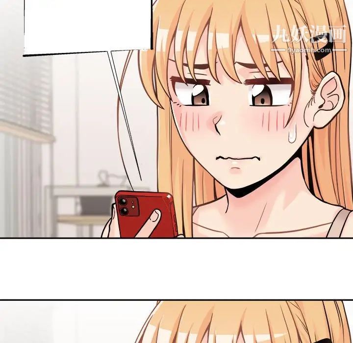 越界的20岁第38话