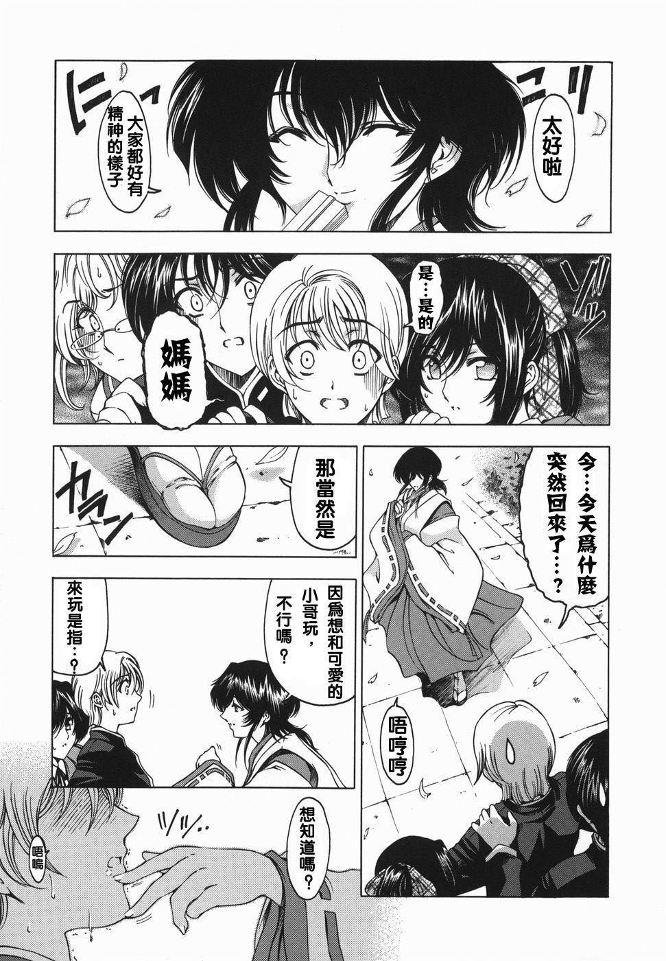 [瀬奈陽太郎]妹！？マルいも！？[瀬奈陽太郎]妹！？マルいも！？