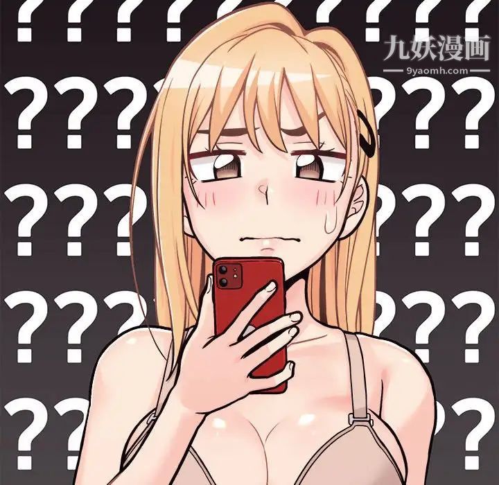 越界的20岁第38话