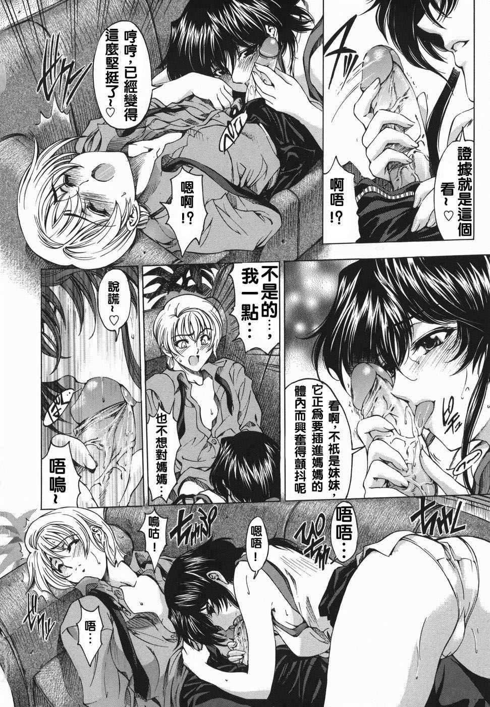 [瀬奈陽太郎]妹！？マルいも！？[瀬奈陽太郎]妹！？マルいも！？