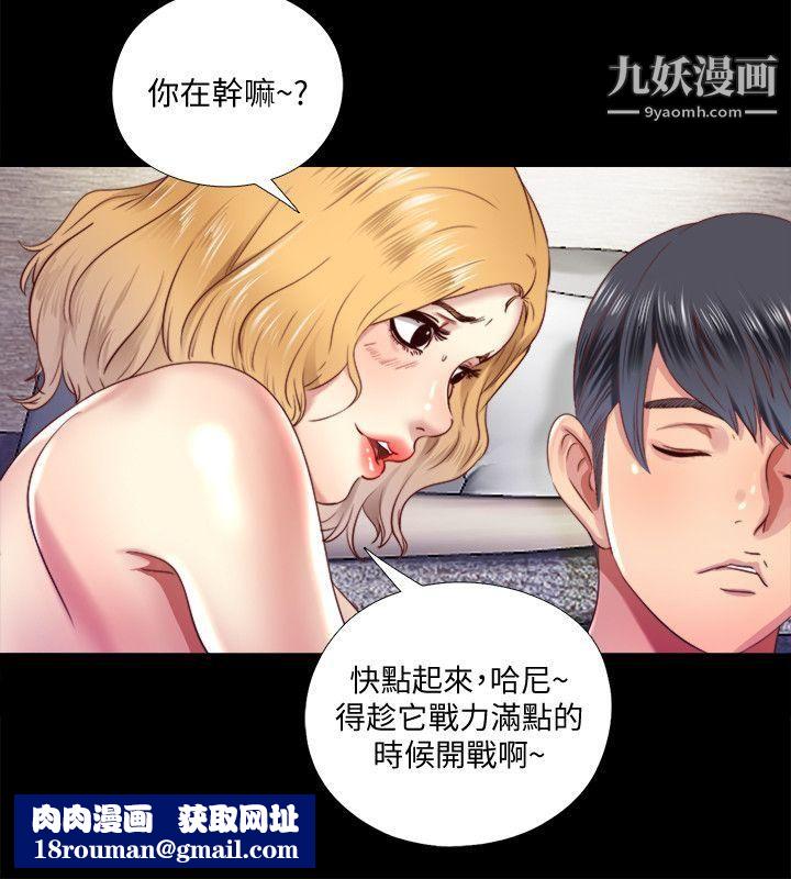 同居捉迷藏第7话-床底下的呻吟声