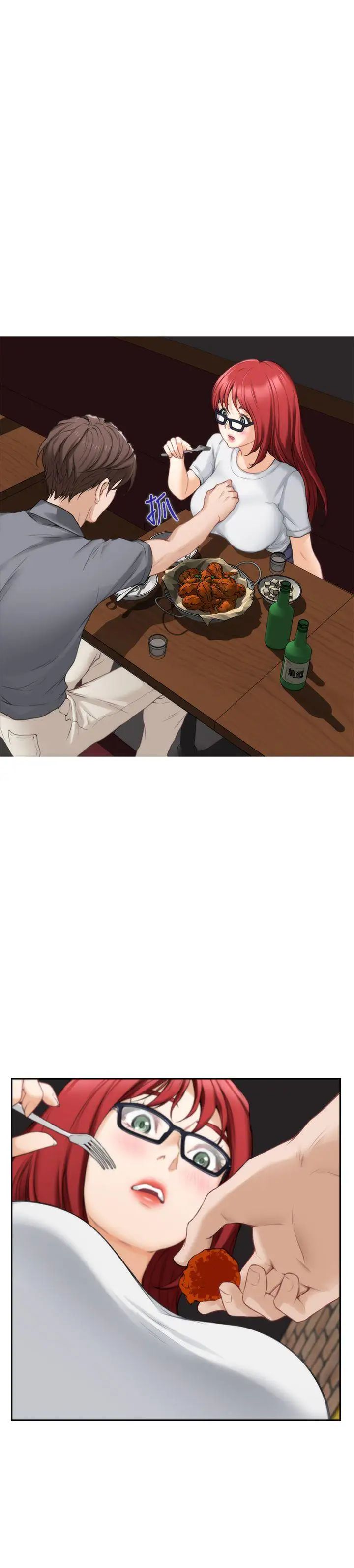 S-Mate第29话-我只是想帮你脱裤子而已