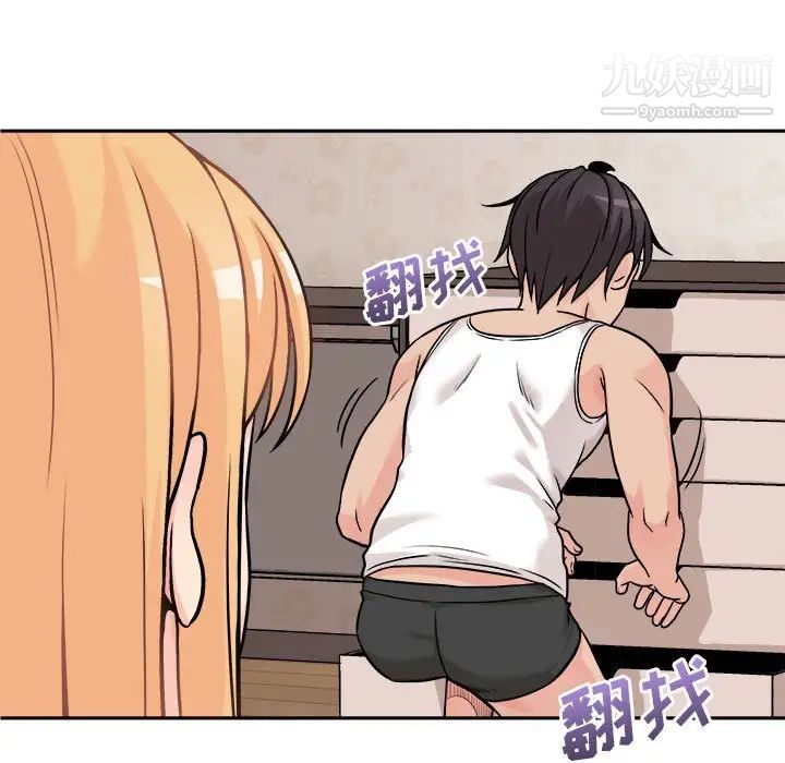 越界的20岁第38话