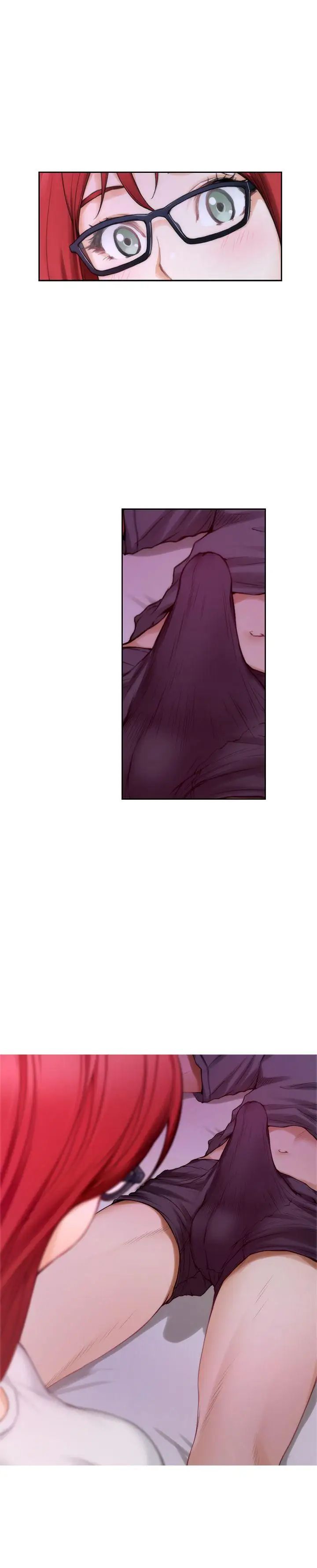 S-Mate第29话-我只是想帮你脱裤子而已