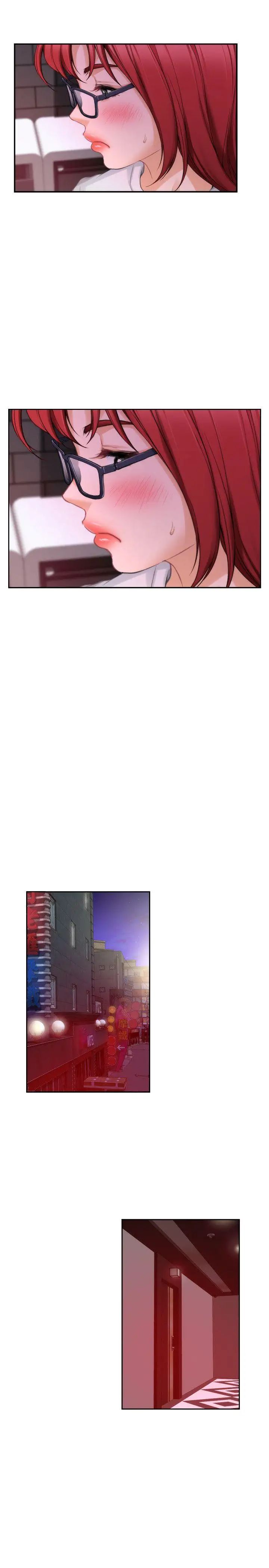 S-Mate第29话-我只是想帮你脱裤子而已