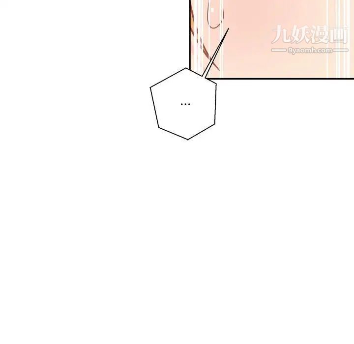 越界的20岁第38话