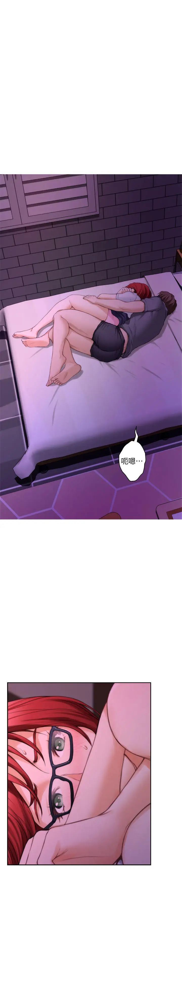 S-Mate第29話-我只是想幫你脫褲子而已