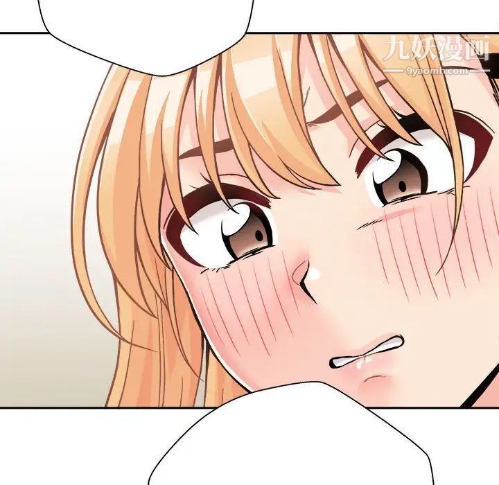 越界的20岁第38话