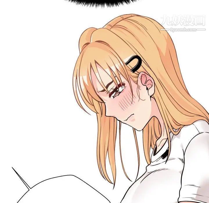 越界的20歲第38話