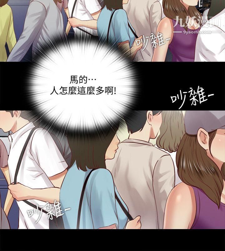 同居捉迷藏第9话-边泰熙真正的目标