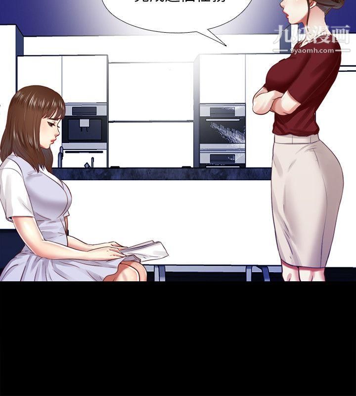 同居捉迷藏第10话-这不在我计画之内!