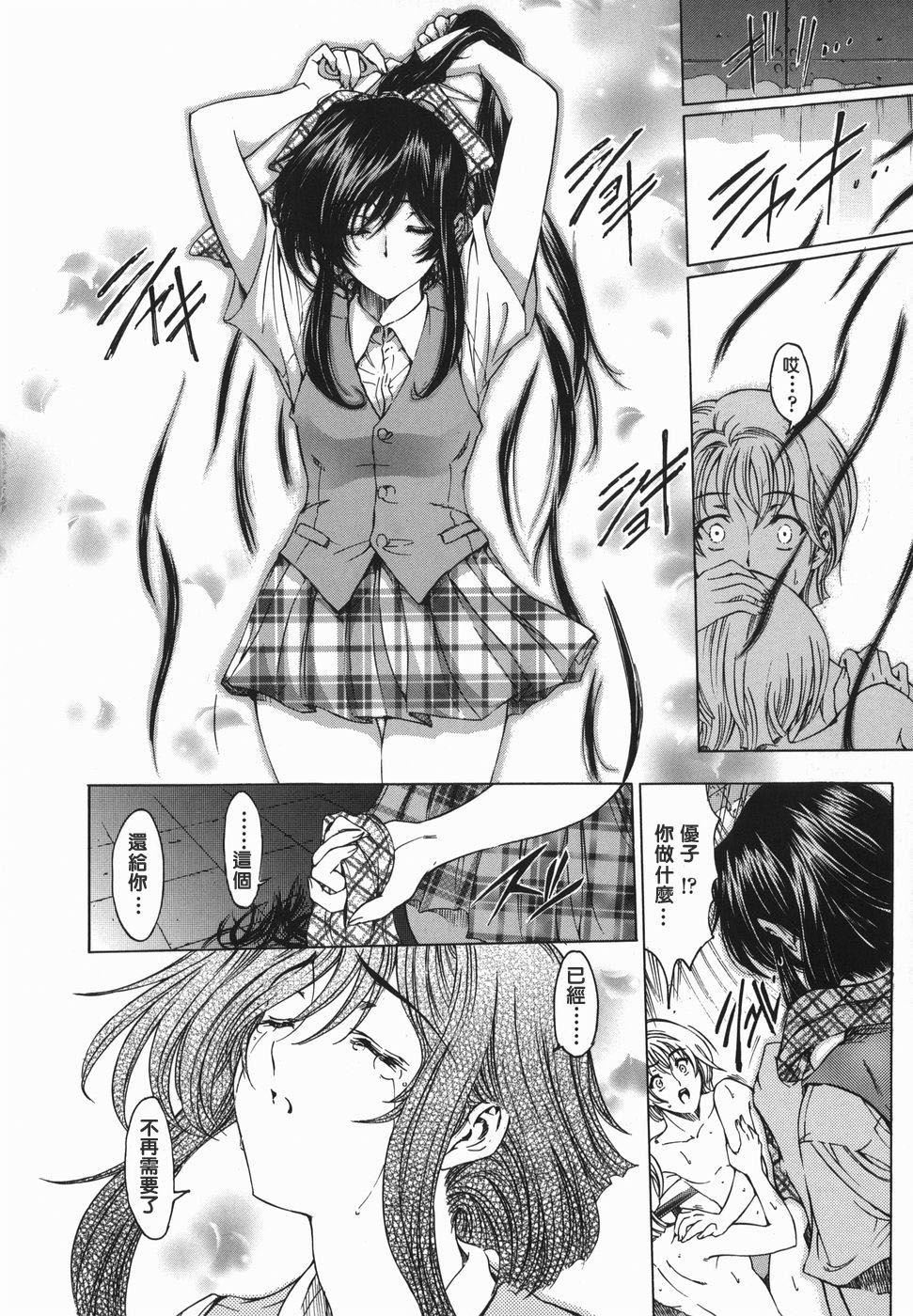 [瀬奈陽太郎]妹！？マルいも！？[瀬奈陽太郎]妹！？マルいも！？